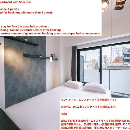 Ustay Ueno Tokyo Eksteriør billede